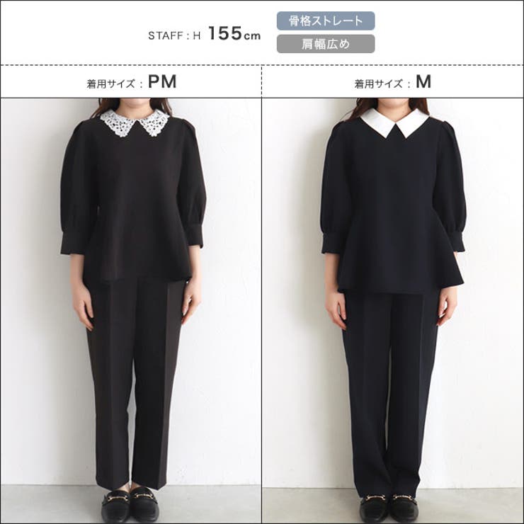 2WAY選べる襟ペプラムセットアップ セットアップ 2WAY | Pierrot | 詳細画像24 