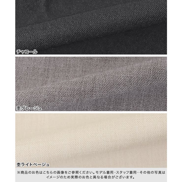 選べる接触冷感リネンライクジャケット テーラード きちんと感 | Pierrot | 詳細画像23 
