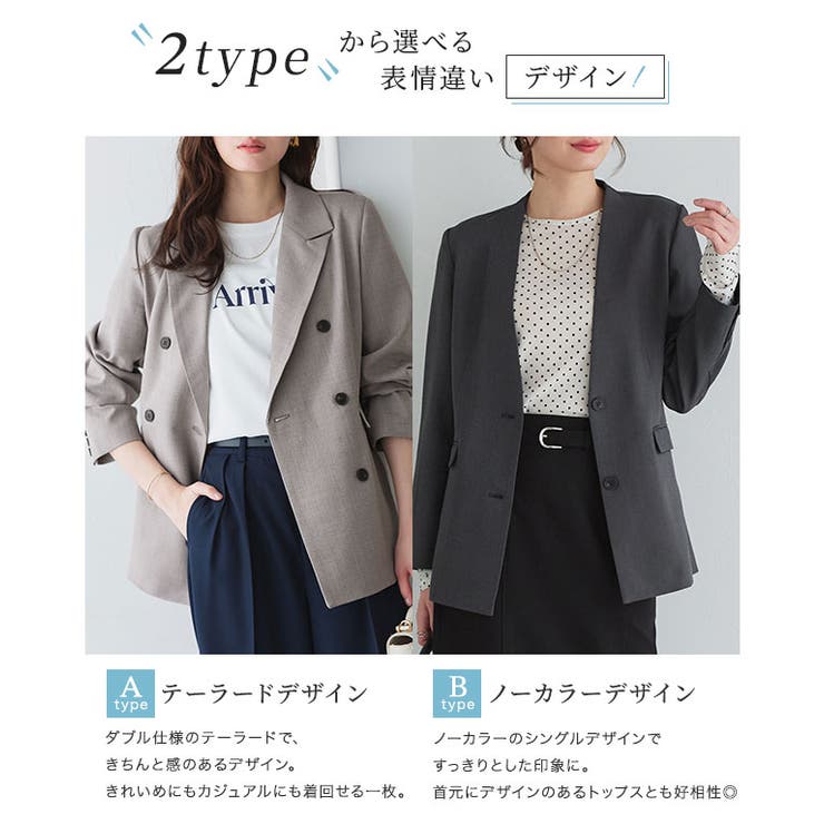 選べる接触冷感リネンライクジャケット テーラード きちんと感 | Pierrot | 詳細画像6 