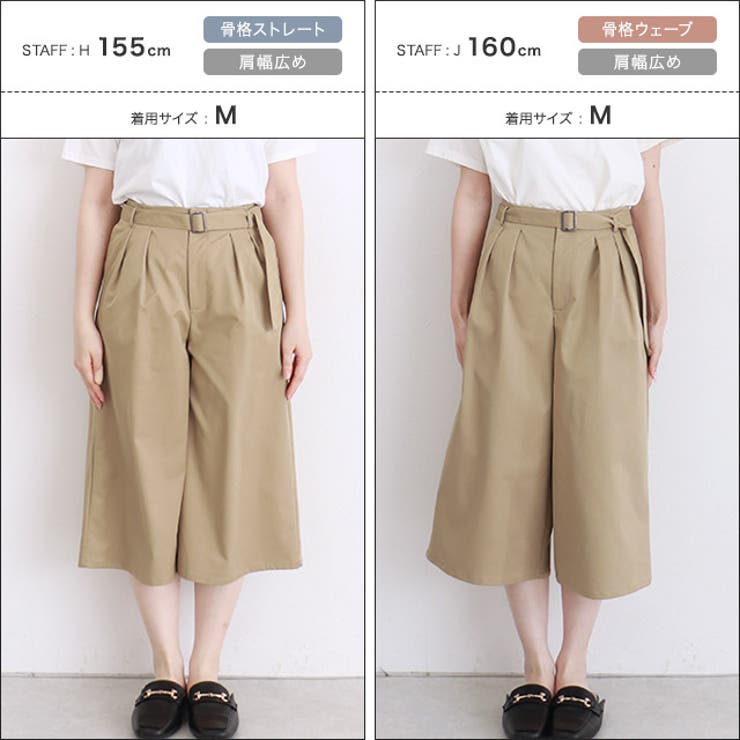 エステルツイルミドル丈パンツ きれいめ ショートパンツ | Pierrot | 詳細画像12 