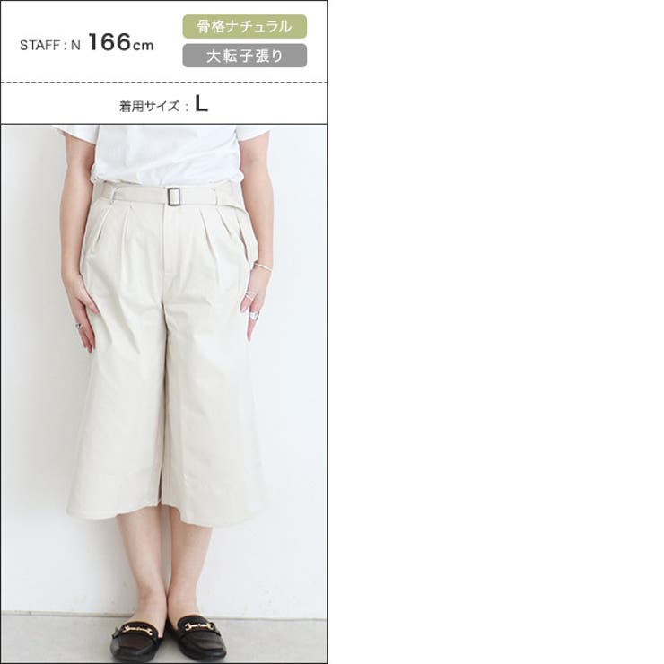 エステルツイルミドル丈パンツ きれいめ ショートパンツ | Pierrot | 詳細画像13 