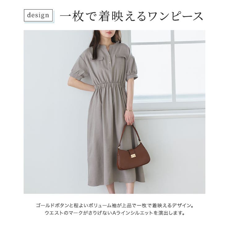 接触冷感リネンライクワンピース 着心地 暑い季節 | Pierrot | 詳細画像6 