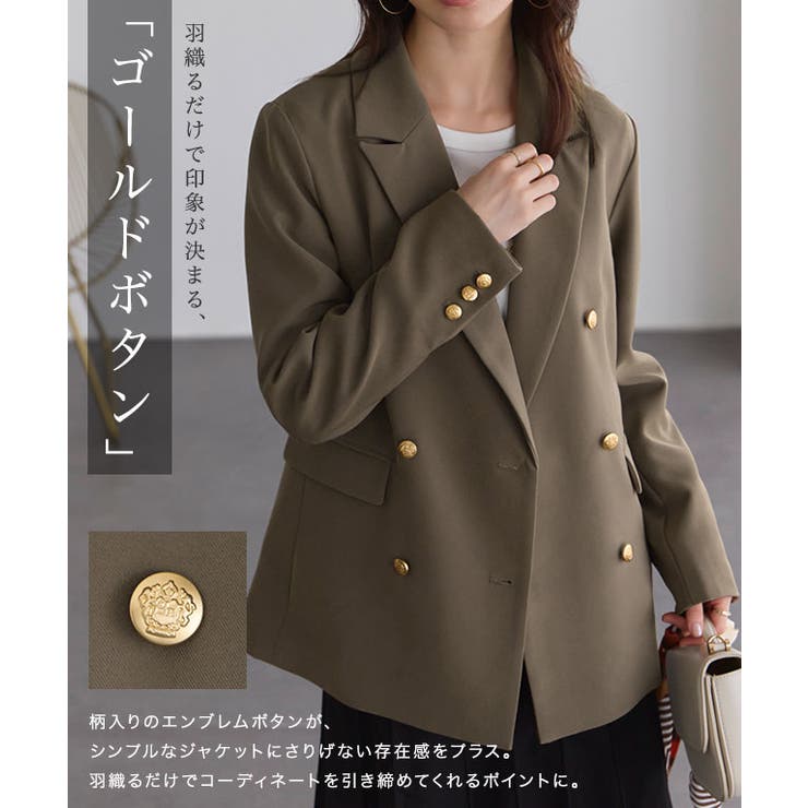 【TVスタイリスト りささんコラボアイテム】ゴールドボタンダブルテーラードジャケ… | Pierrot | 詳細画像5 