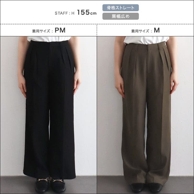 裏地起毛センタープレスタックワイドパンツ 静電気防止 裏起毛 | Pierrot | 詳細画像20 
