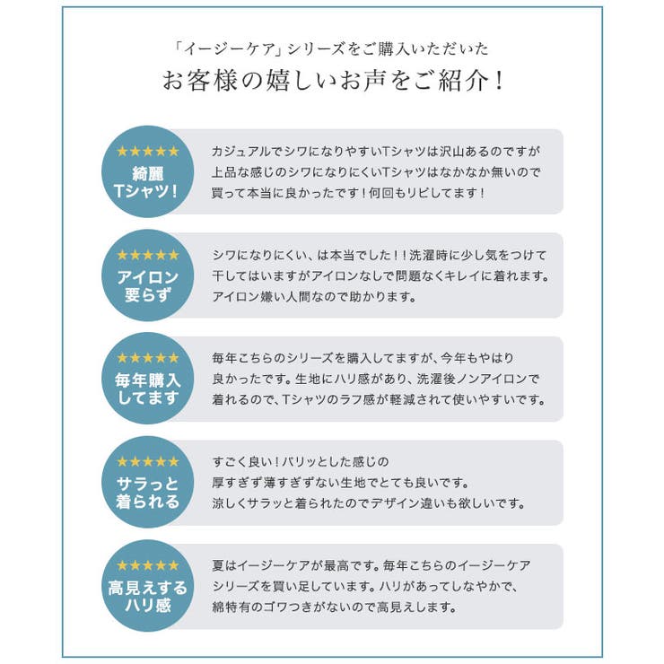 【接触冷感 イージーケア】オーバーサイズロゴTシャツ Tシャツ | Pierrot | 詳細画像3 