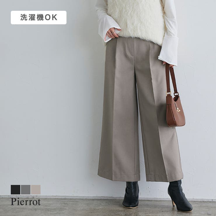 ウールライクワイドパンツ パンツ ワイド | Pierrot | 詳細画像1 