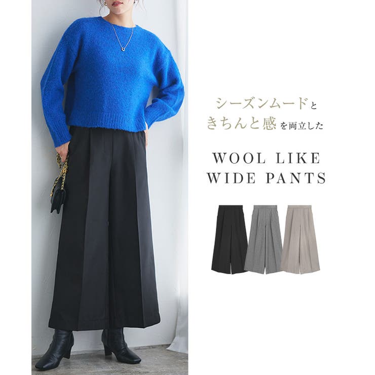 ウールライクワイドパンツ パンツ ワイド | Pierrot | 詳細画像2 