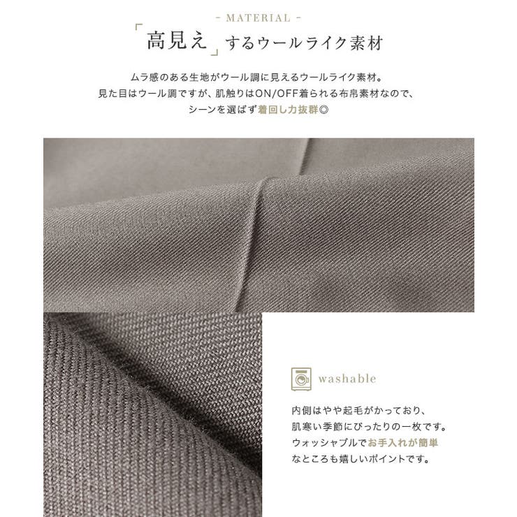 ウールライクワイドパンツ パンツ ワイド | Pierrot | 詳細画像3 