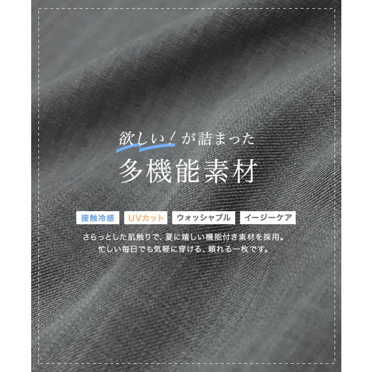 接触冷感リネンライクタックワイドパンツ