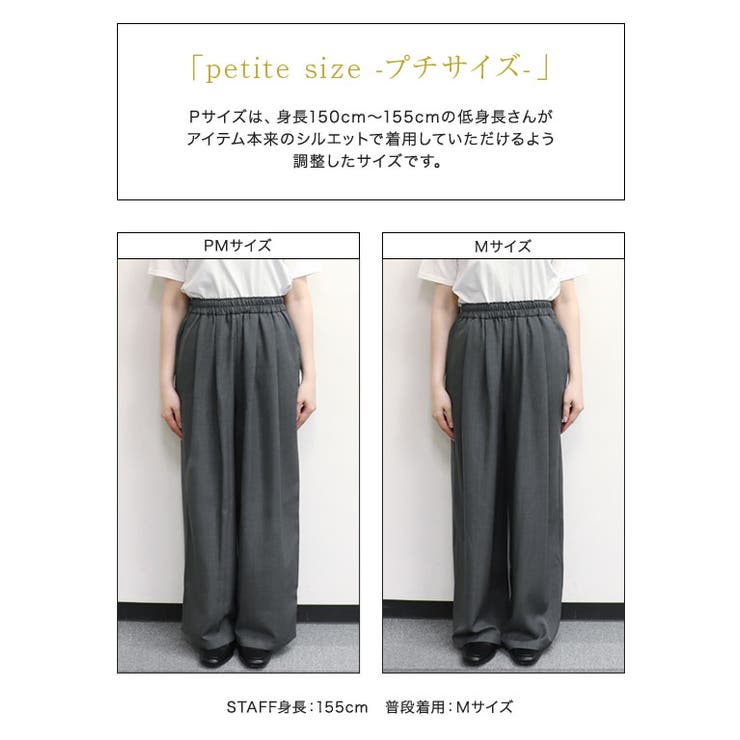 接触冷感リネンライクタックワイドパンツ