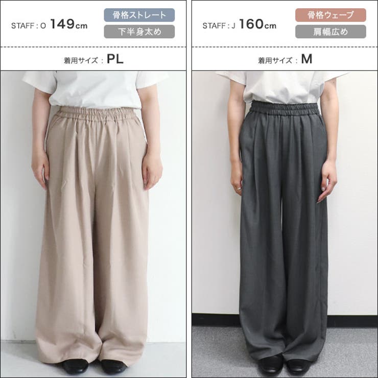 接触冷感リネンライクタックワイドパンツ