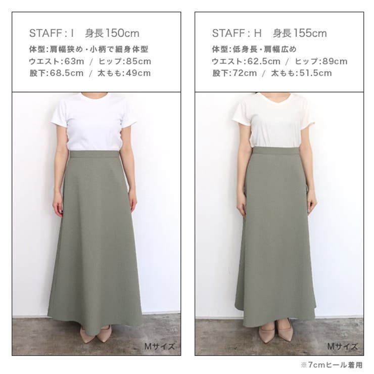 エンボス加工フラワー柄スカート スカート フレアスカート[品番