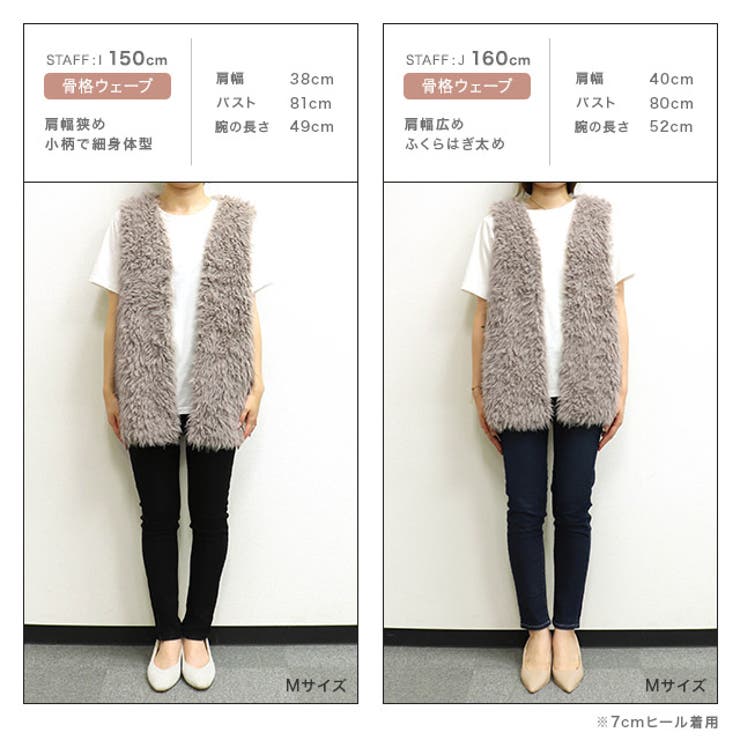 フェイクファーベスト フィラ フェイクファーベスト Mサイズ