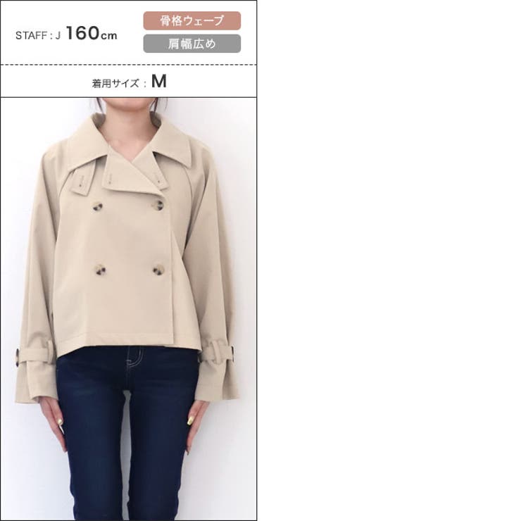 キャンディースリーブショートトレンチコート トレンチコート ショート丈 | Pierrot | 詳細画像14 