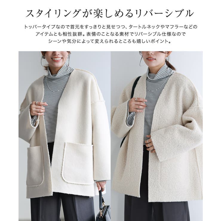 リバーシブルトッパーカーディガン カーディガン リバーシブル | Pierrot | 詳細画像3 
