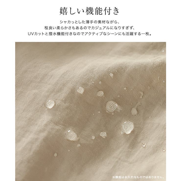 撥水 UVカットノーカラーギャザーブルゾン ブルゾン[品番