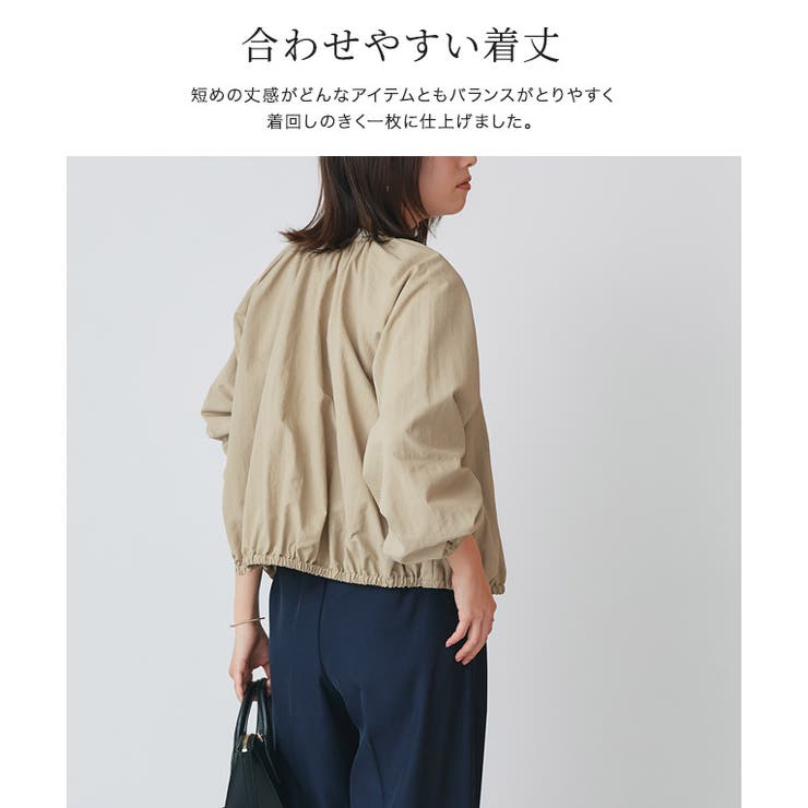 撥水 UVカットノーカラーギャザーブルゾン ブルゾン[品番