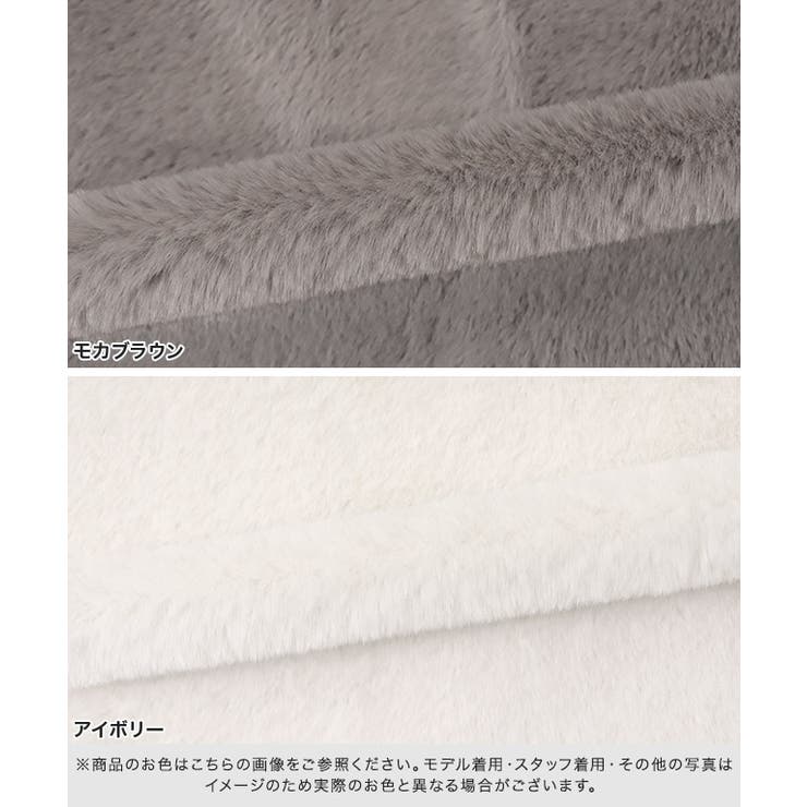 フェイクファージレ ジレ ファー | Pierrot | 詳細画像11 