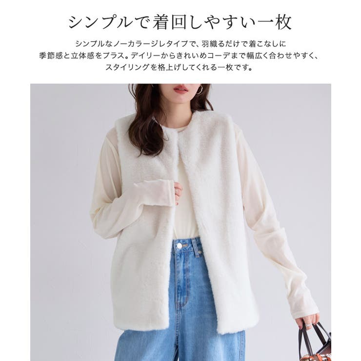 フェイクファージレ ジレ ファー | Pierrot | 詳細画像3 