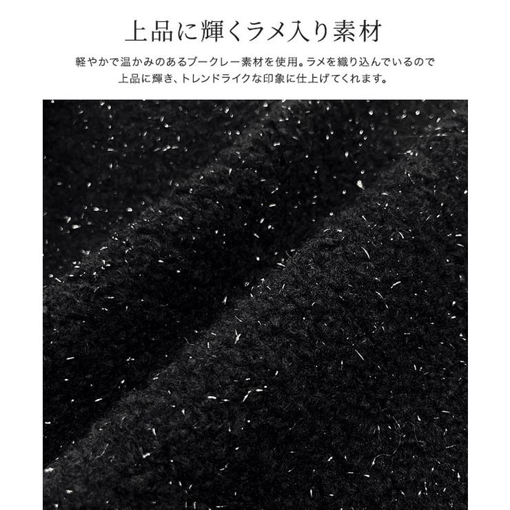 ラメ入りゴールドボタンジャケット ジャケット ゴールドボタン | Pierrot | 詳細画像2 