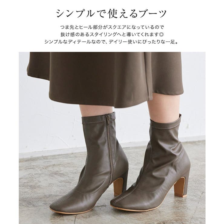 スクエアトゥストレッチブーツ ブーツ スクエアトゥ ストレッチ シンプル | Pierrot | 詳細画像3 