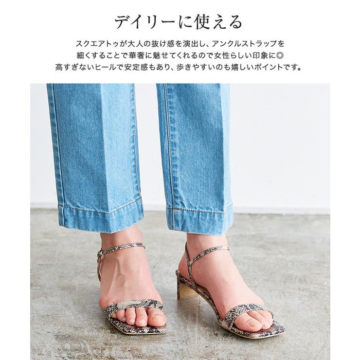 スクエアトゥアンクルストラップサンダル サンダル 靴[品番