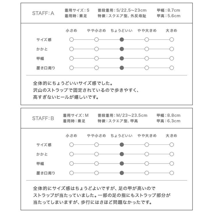 スクエアトゥストラップサンダル サンダル 靴 | Pierrot | 詳細画像11 