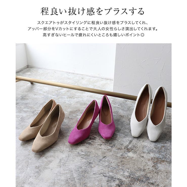 スエードスクエアトゥパンプス パンプス ヒール | Pierrot | 詳細画像2 