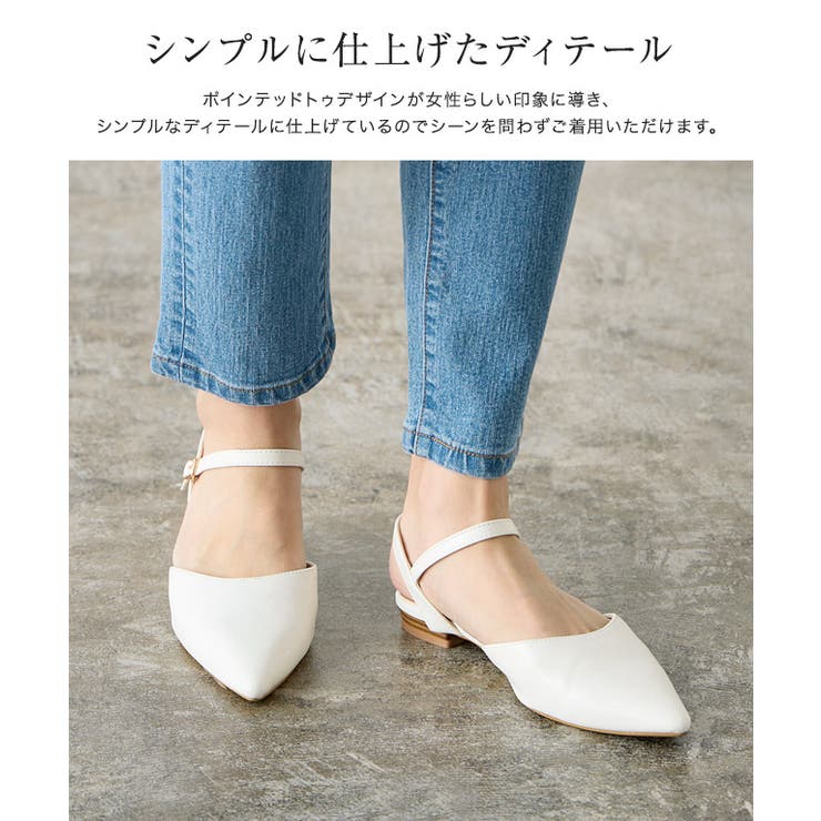 ストラップフラットシューズ フラットシューズ シンプル | Pierrot | 詳細画像3 