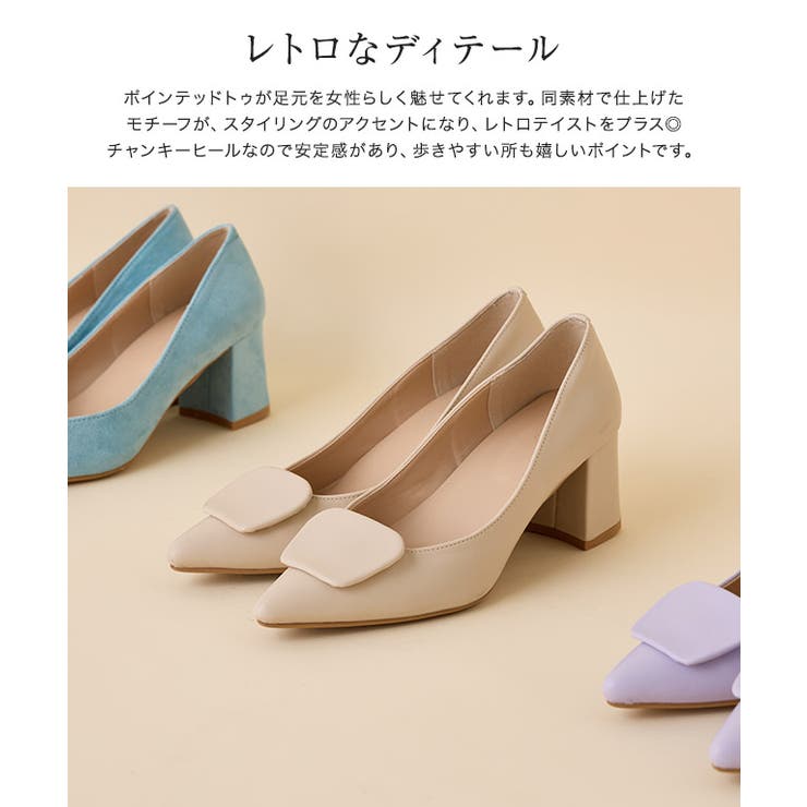 モチーフ付きチャンキーヒールパンプス パンプス チャンキー