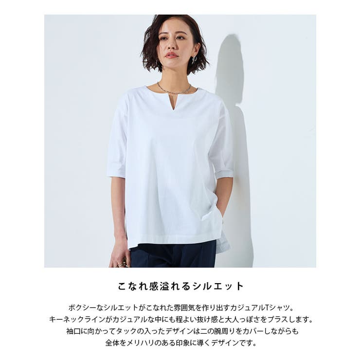 バイオシルケットキーネックTシャツ Tシャツ キーネック[品番