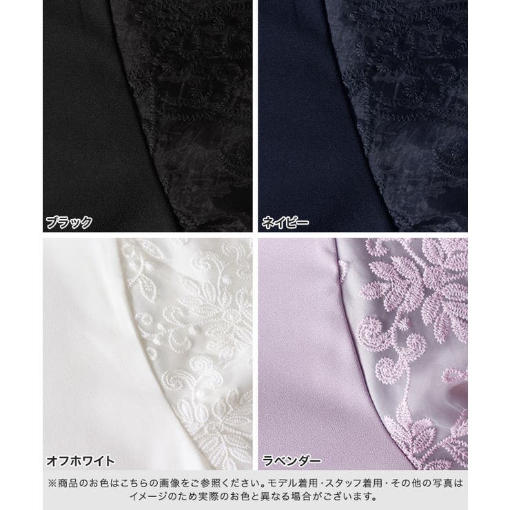 袖チュールレースブラウス ブラウス チュール素材 | Pierrot | 詳細画像12 