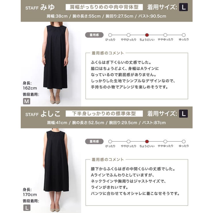 ノースリーブAラインワンピース綿100 コットン100 Aライン[品番