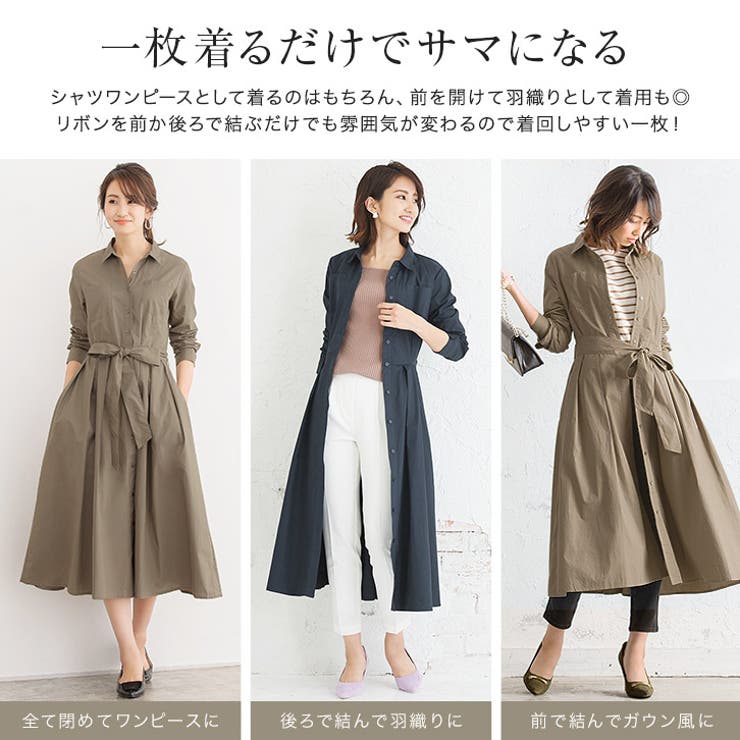 安心追跡【COAST】Lisa Tan リボンシャツワンピース 安心追跡【COAST】Lisa Tan フリルスリーブミディドレス