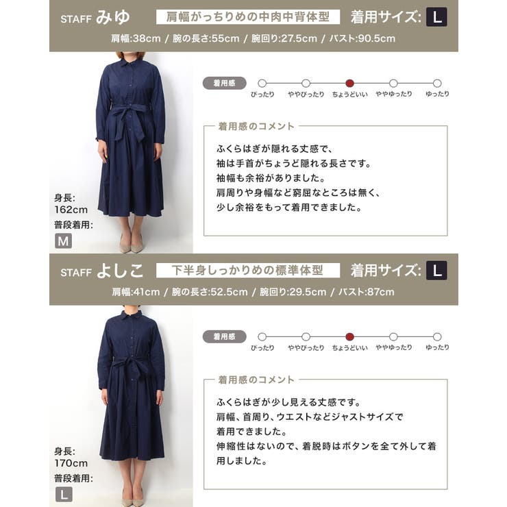 セール 61%OFF】合皮ベルト付きフロントタックワンピース
