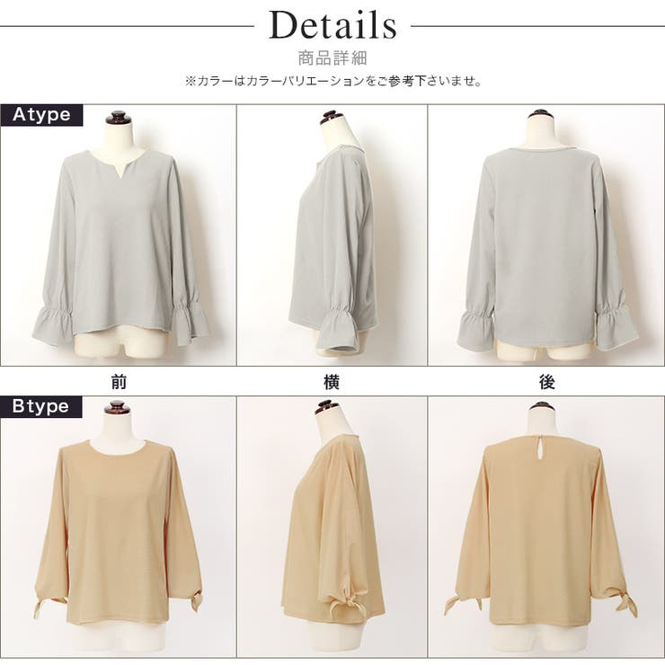 ※出品不可 選べるTブラウス ブラウス | Pierrot | 詳細画像6 