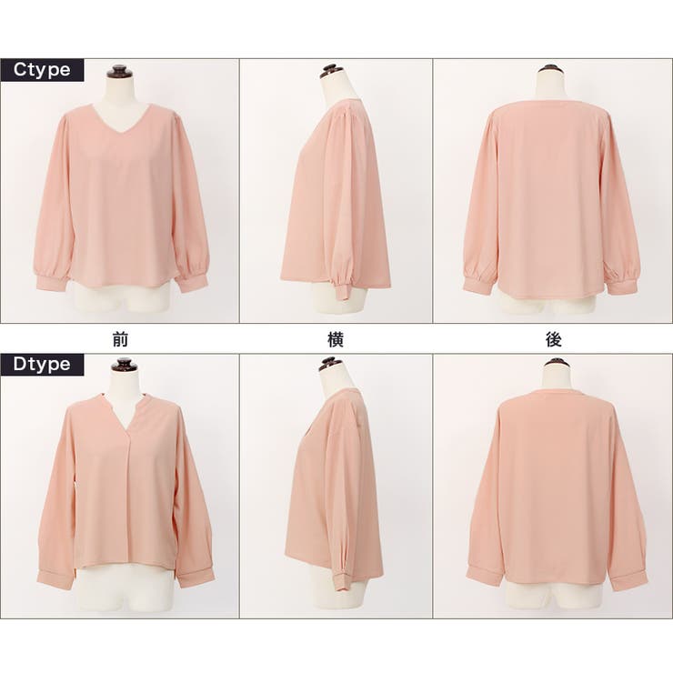 ※出品不可 選べるTブラウス ブラウス | Pierrot | 詳細画像7 