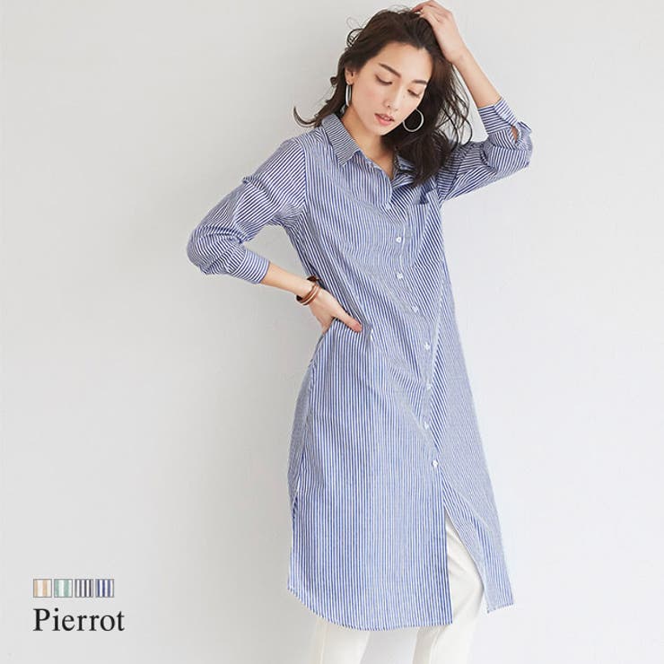 選べるストライプ ロングシャツシャツ シャツワンピ コットン 綿100 ロング 品番 Prtw Pierrot ピエロ のレディースファッション通販 Shoplist ショップリスト 選べるストライプ ロングシャツシャツ シャツワンピ コットン 綿100 ロング 品番 Prtw Pierrot ピエロ のレディースファッション通販 Shoplist ショップリスト
