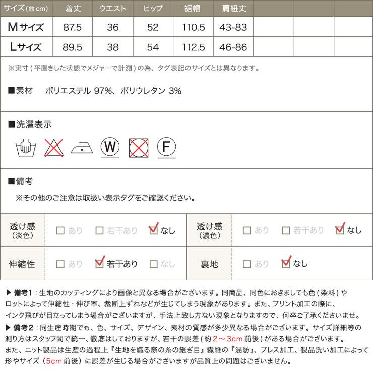 ストラップ付フレアスカートワンピース ジャンパースカート キャミワンピ 膝下 | Pierrot | 詳細画像3 