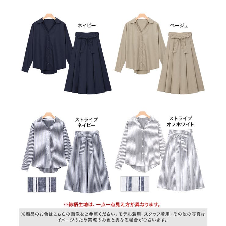 【新品未使用】テーラーメイド　ストライプシャツ　ネイビースカート　セットアップ 2_6PZhGeL.jpg