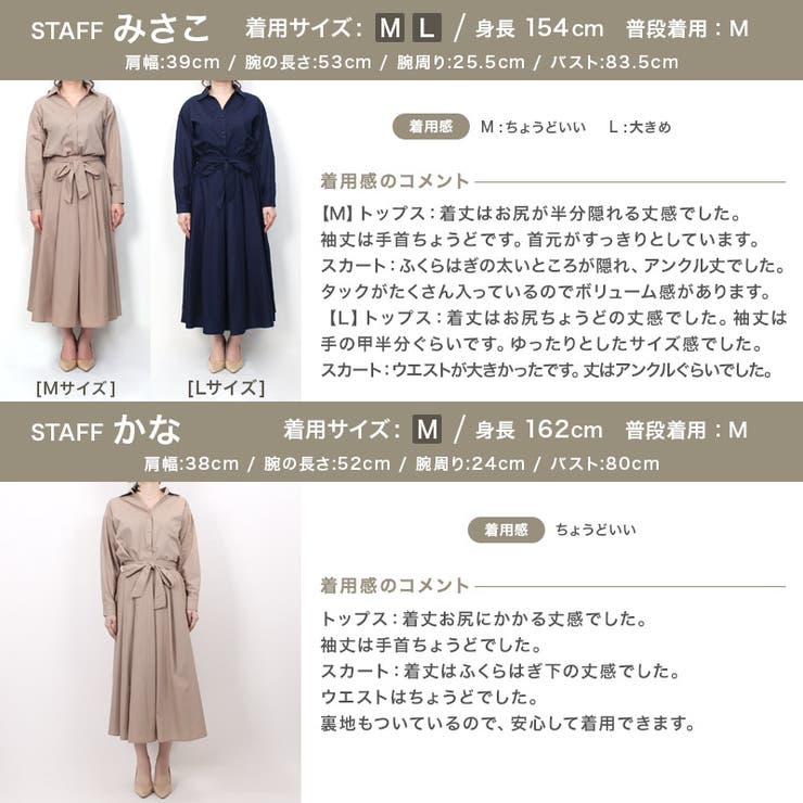 ARCHIVIO ✖️NEW ERAブラック Tシャツ スカート セットアップ ペプラムニット・スカートセットアップ/40代50代からの