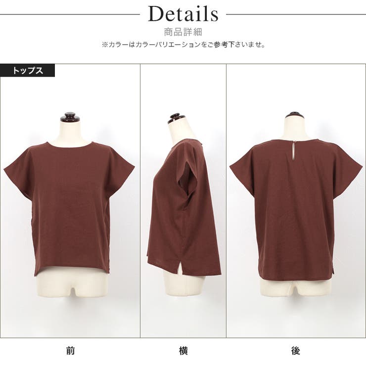 綿麻 スカート セットアップ綿 コットン リネン 麻 綿麻 スカート セットア | Pierrot | 詳細画像4 