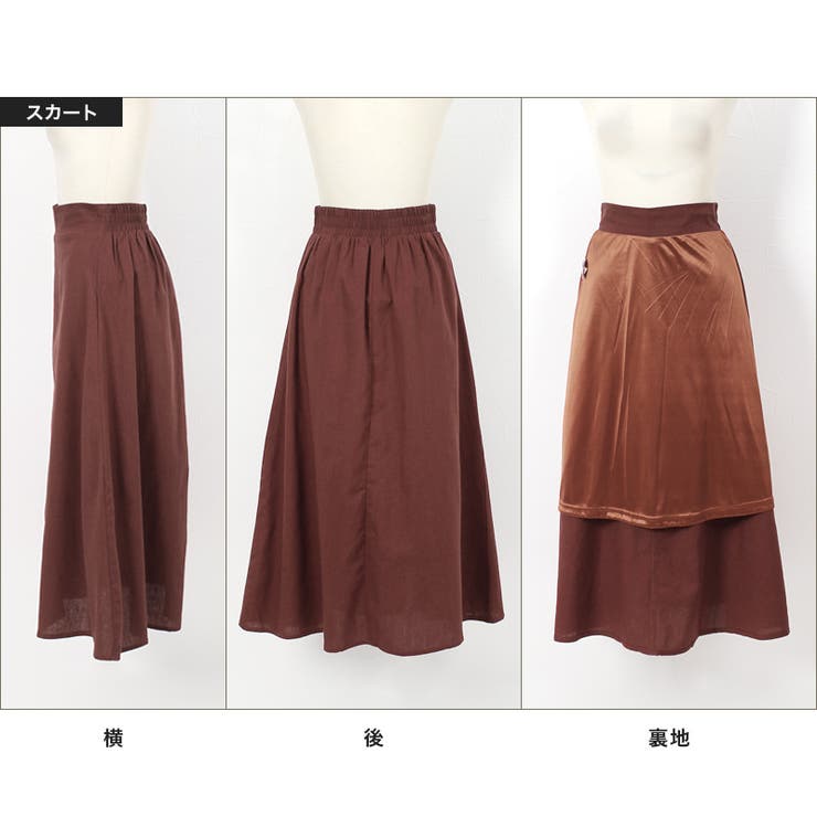 綿麻 スカート セットアップ綿 コットン リネン 麻 綿麻 スカート セットア | Pierrot | 詳細画像5 