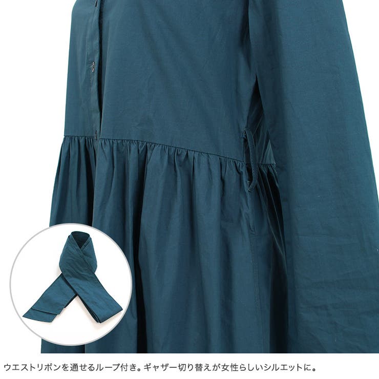 ウエストリボン付き ノーカラーシャツワンピース ワンピース シャツワンピ