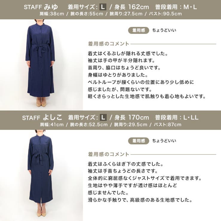 sieste peau シエスタポー　ロングシャツワンピース　リネン混 She's Closet シャツワンピース リネンタッチロング丈フレア