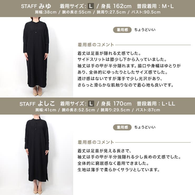ノーカラーロングシャツワンピース ワンピース シャツワンピース シャツワンピ 品番 Prtw Pierrot ピエロ のレディースファッション通販 Shoplist ショップリスト