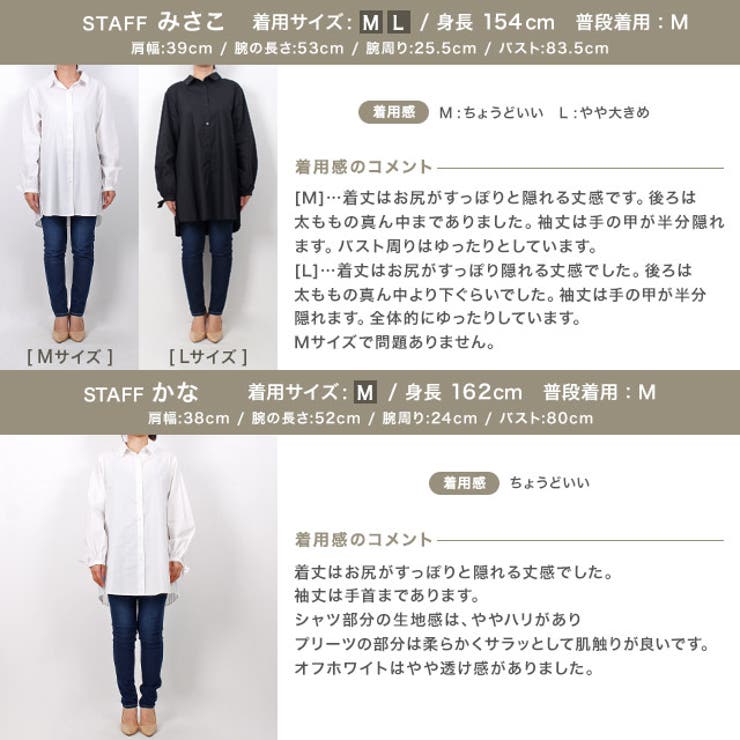 バックプリーツブラウス ブラウス シャツ トップス バック