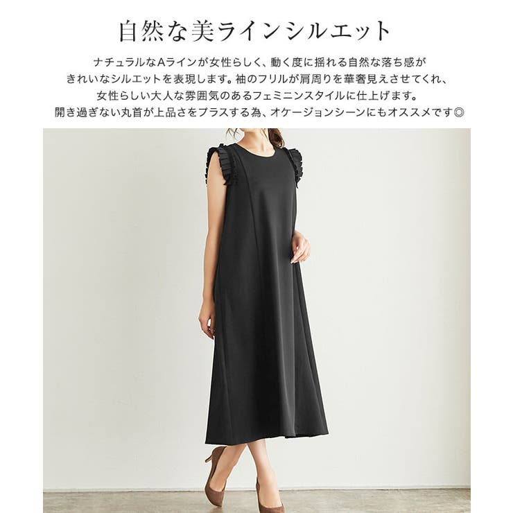 【美品】アストラット ボリュームスリーブサイドフリルワンピース　ロングワンピース フリル袖ワンピース ワンピース ロングワンピース フリル