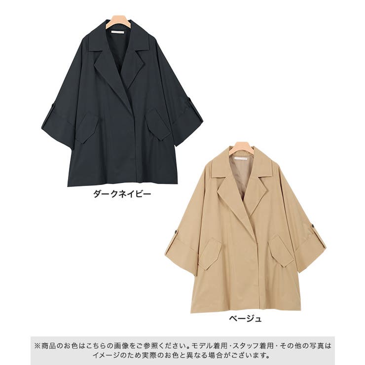 オーバーサイズ ショートトレンチ ジャケット トレンチコート