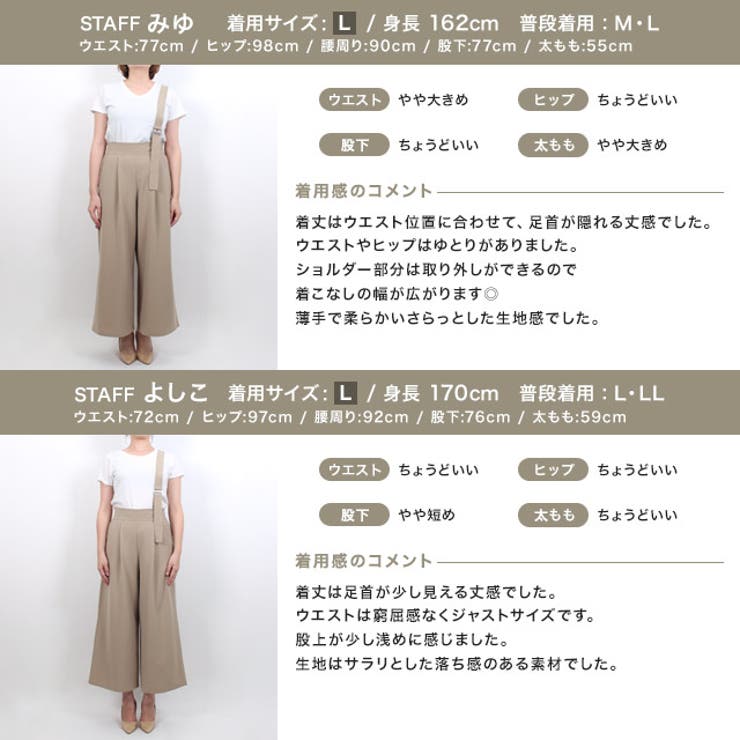 ワンショルダーワイドパンツ パンツ ワイドパンツ オールインワン